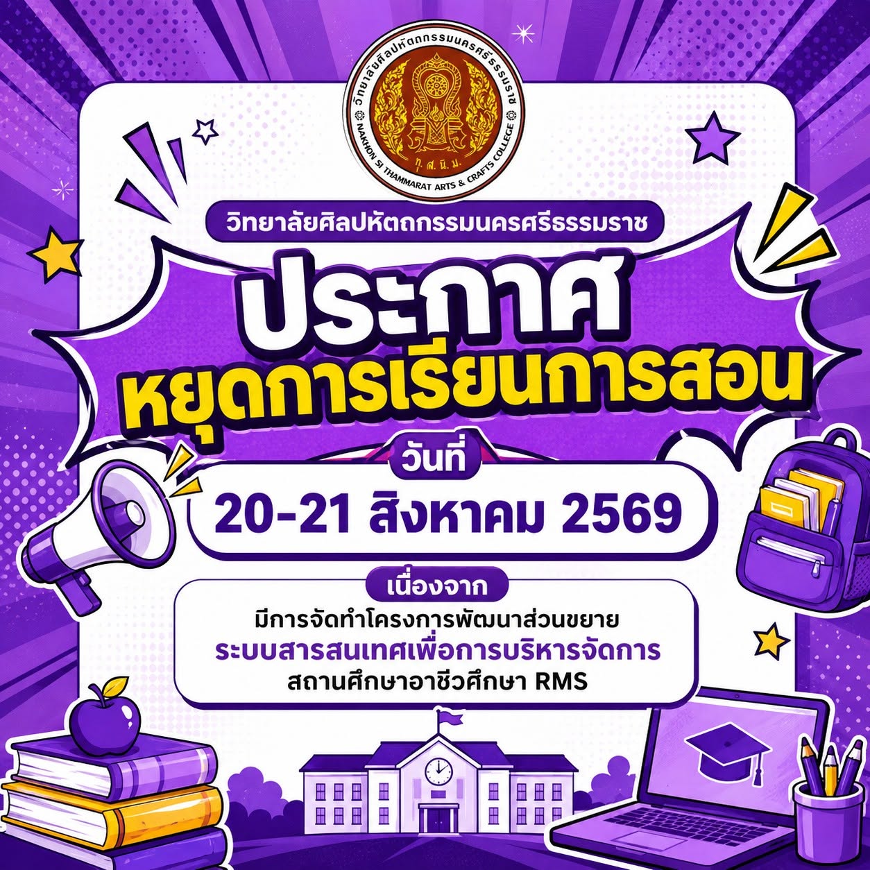 775261034 1601389438449012 5548112218626306956 n