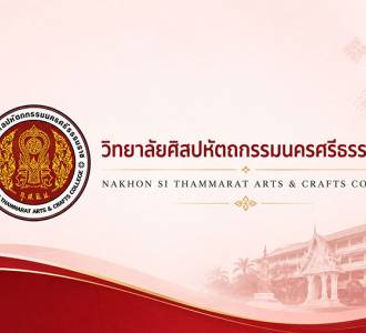ข่าวประชาสัมพันธ์ที่ 3