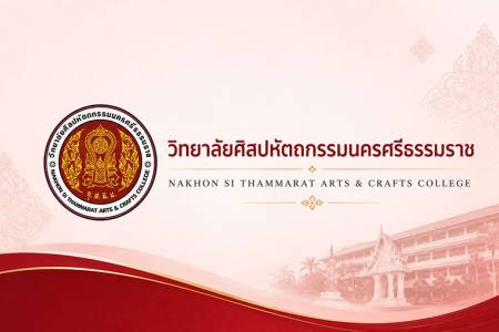 ข่าวประชาสัมพันธ์ที่ 3