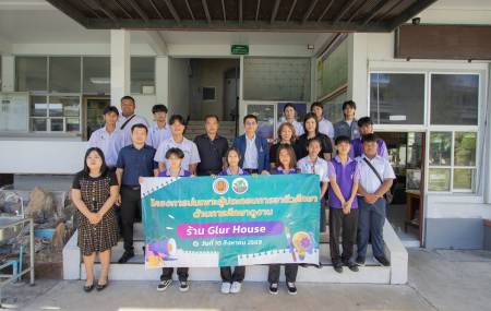 ศิลปะคอนนำผู้เรียนนักธุรกิจรุ่นใหม่ศึกษาดูงานร้าน GLUR HOUSE